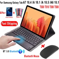 case with touchpad keyboard mouse for samsung galaxy tab a7 2020 10 4 a 10 1 2019 10 5 2018 a6 2016 t500 t510 wireless mice