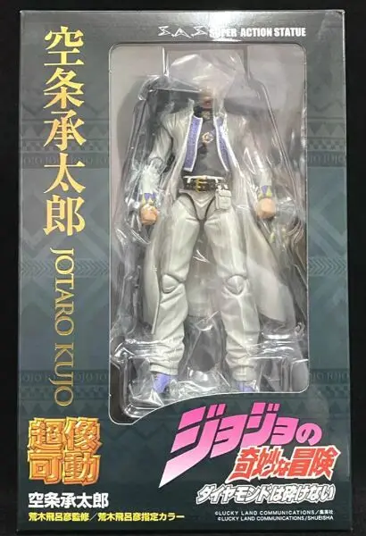 

16cm Original Medicos Kujo Jotaro Model Bizarre Adventure Kuujou Joutarou Action Figures Super Movable Joints Collectible Toys