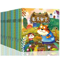 random 6040 books parent child kids baby classic fairy tale story bedtime stories english chinese pinyin mandarin picture book