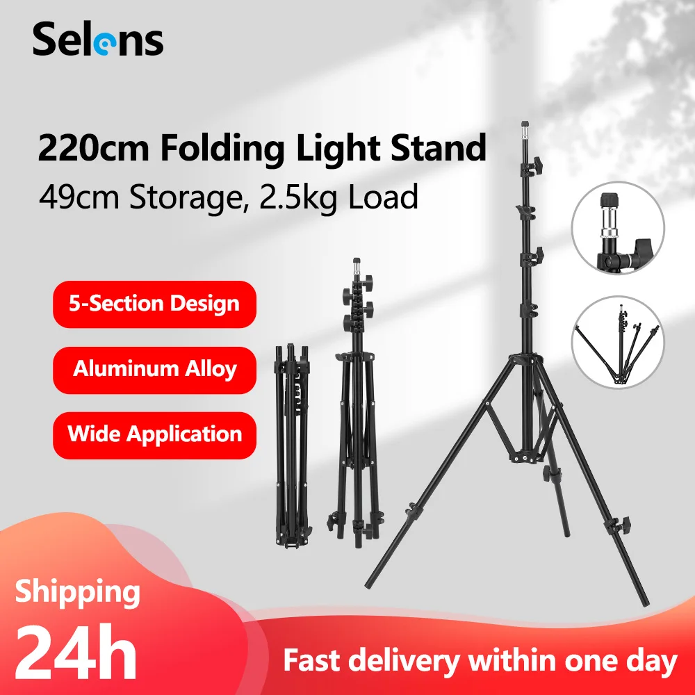 

220cm Photographic Light Stand Adjustable Tripod For Ring Light With 1/4 Screw Photo Studio Ring Lamp Softbox Flash Reflector