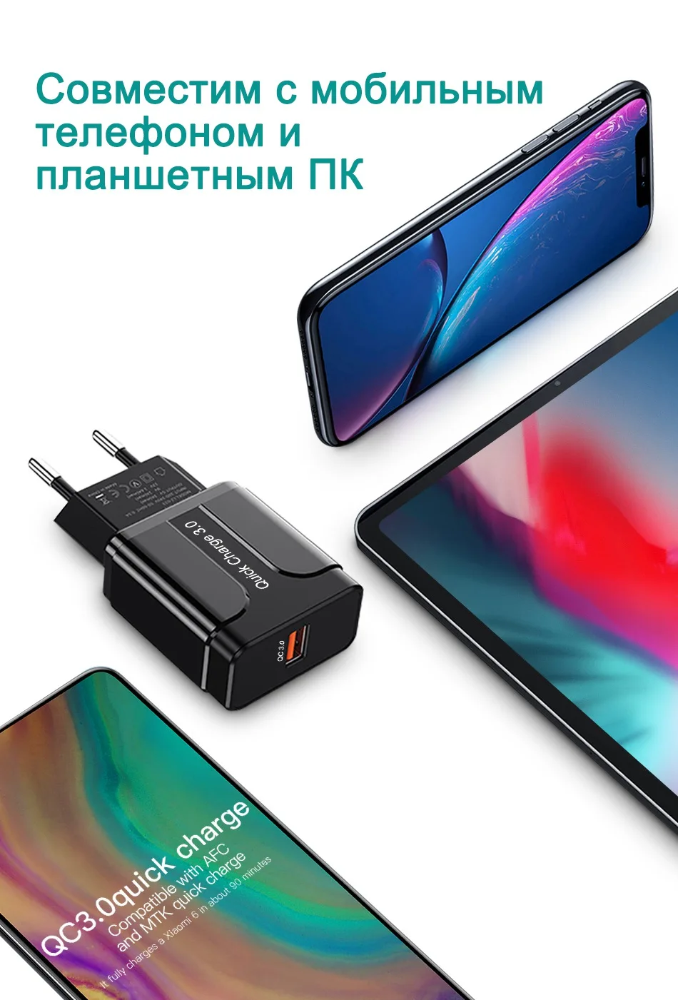 OREY 18 Вт быстрое зарядное устройство QC 3,0 USB зарядное устройство для iPhone X Xr Quick Charge 3,0 для samsung S10 Plus Xiaomi Mi 9 зарядное устройство для телефона