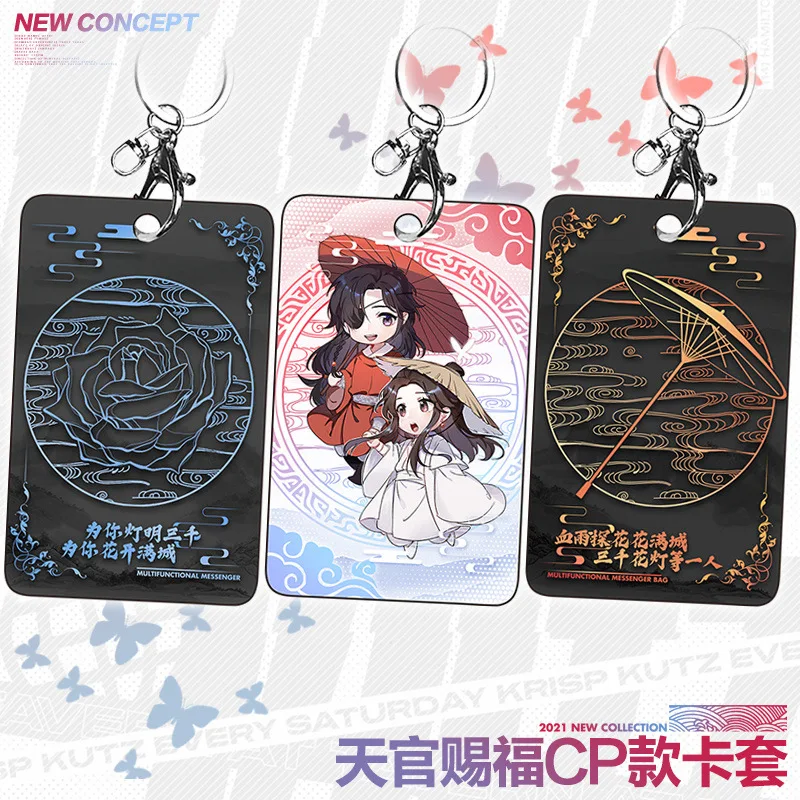 Anime Tian Guan Ci Fu Kawaii Cosplay Acrylic Student Card Holder Keychain Hua Cheng Xie Lian Card Case Bank Holder Props Gifts