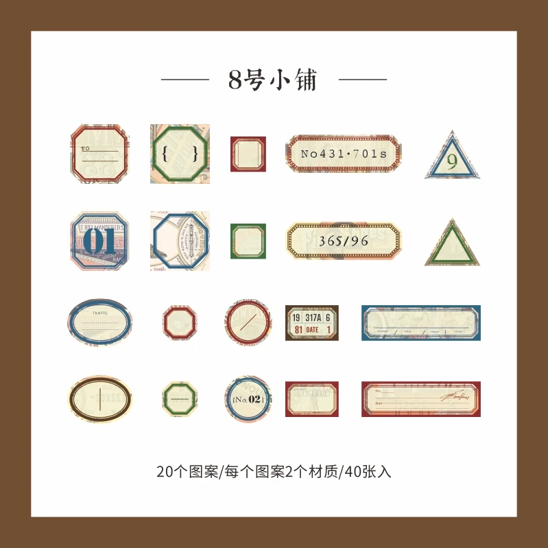 

Набор из 40 стикеров Alideco