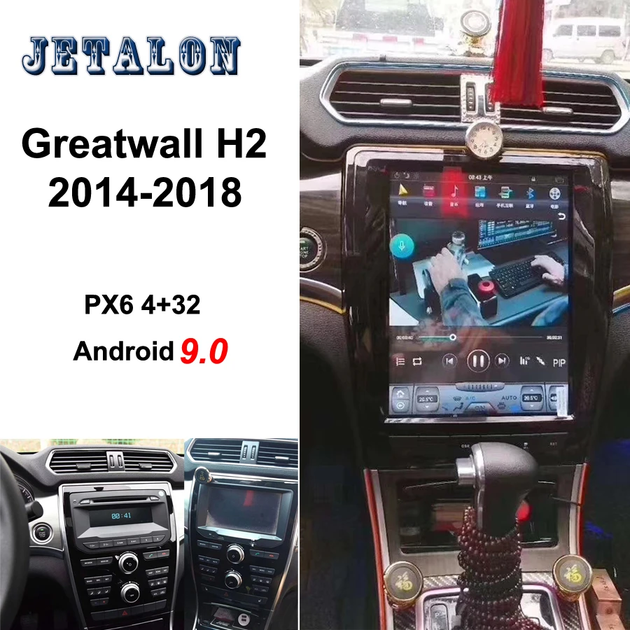 12 1 дюймовый GPS навигатор Tesla Carplay радио плеер для Greatwall Haval H2 стерео головное