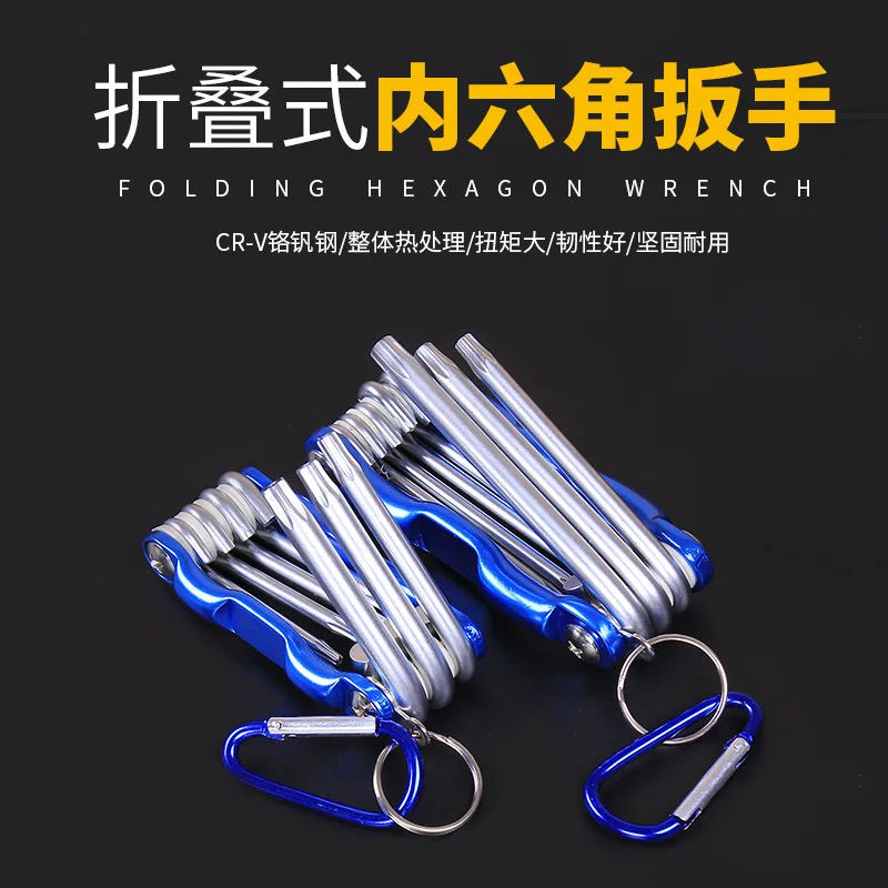 

Foldable Allen Wrench Set Metric Torx Torx Screwdriver Metric Torx Hexagon