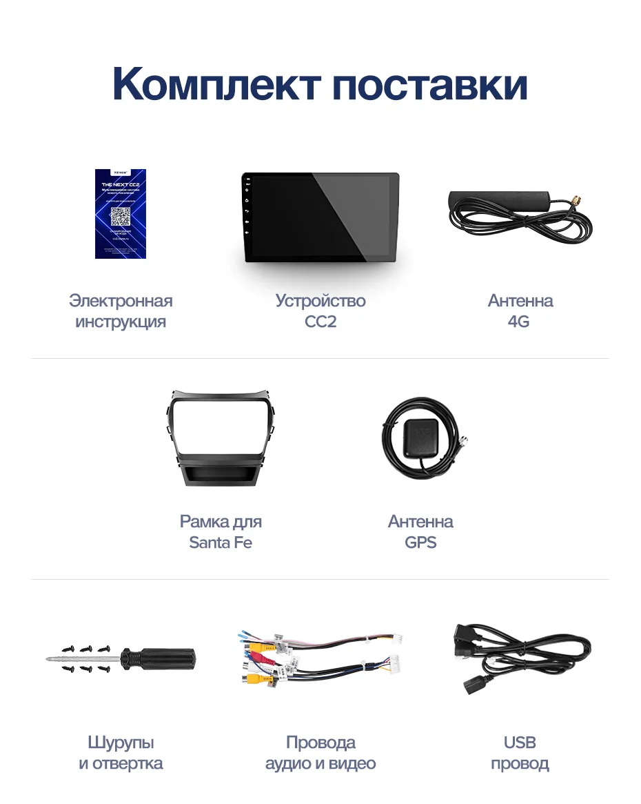 TEYES CC2 Штатная магнитола для Хендай Санта Фе 3 Hyundai Santa Fe 3 2013 Android 8.1, до 8-ЯДЕР, до 4+ 64ГБ 32EQ+ DSP 2DIN автомагнитола 2 DIN DVD GPS мультимедиа автомобиля головное устройство