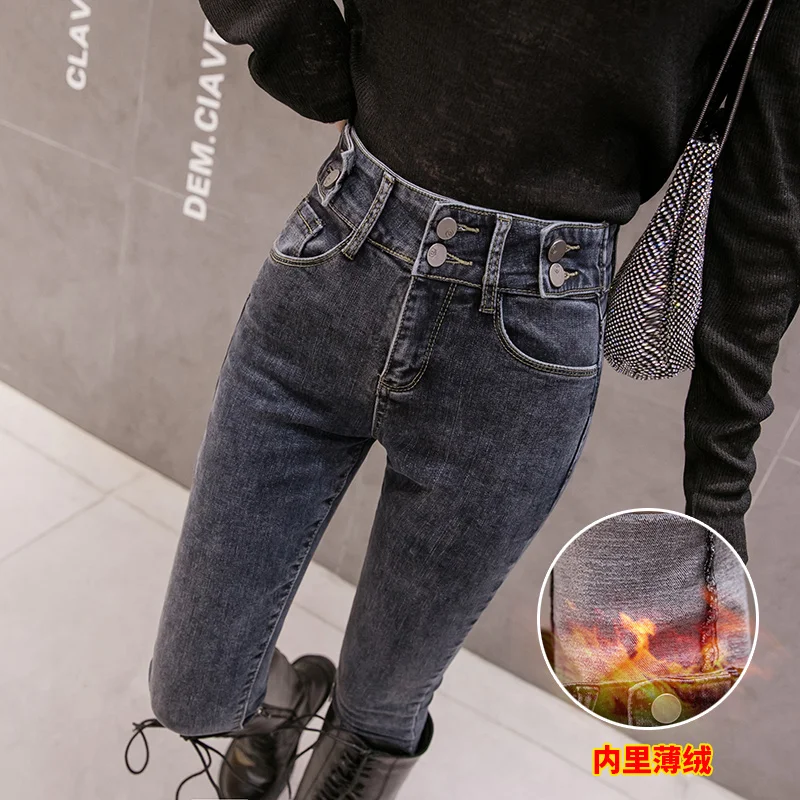 

tall waist add flocking jeans female new winter thin cultivate one's morality show thin high tight little feet