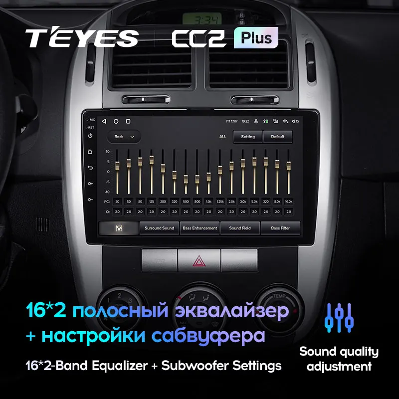 TEYES CC2L и CC2 Plus Штатная магнитола For Киа Серато 1 LD Kia Cerato 2004 2008 Android до 8 ЯДЕР 6 + 128ГБ 16*2EQ