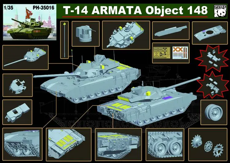 Детский Пластиковый Танк панда хобби модель PH35016 в масштабе 1/35|Наборы для сборки