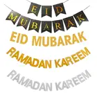 Рамадан баннер Eid Mubarak украшения для Рамадана для дома исламский мусульманский декор для вечеринки Рамадан Karim Eid Al Adha подарки для вечеринки
