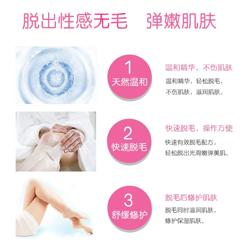 Новый продукт крем-спрей пенка мусс для кожи не депиляция подмышечной ряды. |