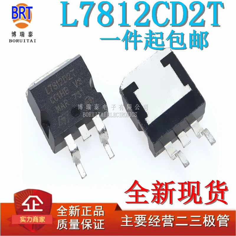 10 шт./лот L7812CD2T TO-263 L7812 7812 TO263 L7812C2T 12 В SMD трехклеммный регулятор новый оригинальный