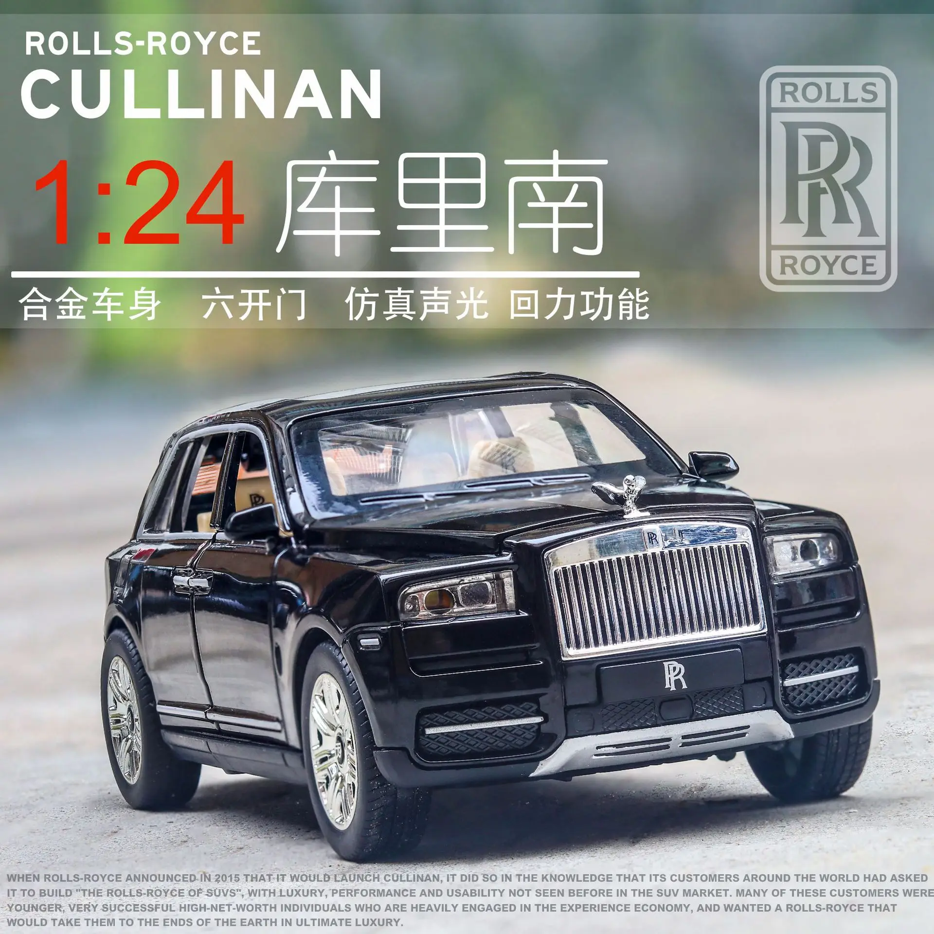 1:24 игрушечный автомобиль отличное качество Rolls Royce Cullinan Металлический Игрушечный