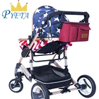 Сумка для подгузников PYETA, сумка для детских подгузников, органайзер для коляски, сумка для мамы, дорожная подвесная сумка для коляски, сумка для бутылок