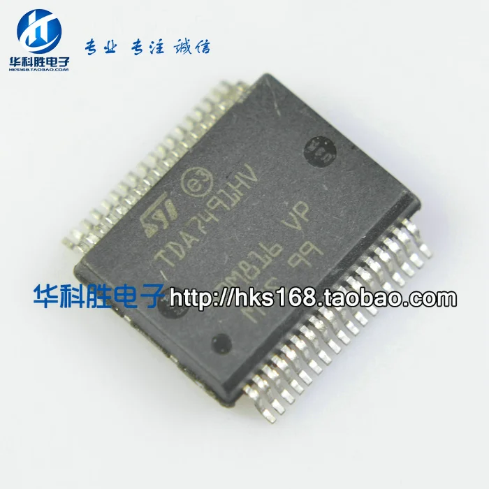 Бесплатная доставка TDA7491HV TDA7491MV аудио усилитель мощности IC | Строительство и