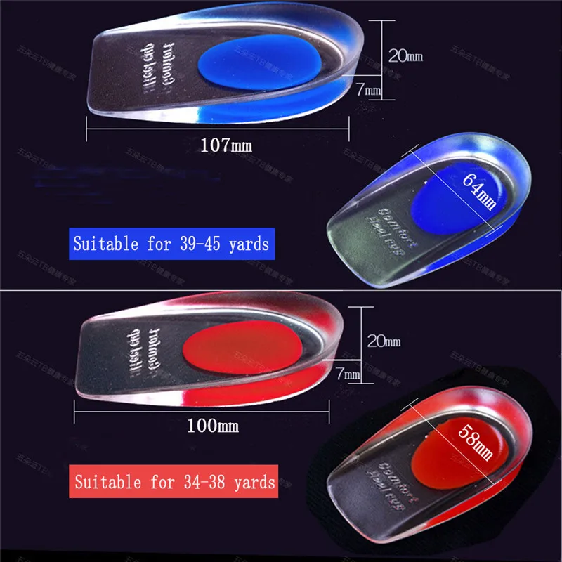 Мягкие силиконовые гелевые стельки для пяток боль в ноге подушечки массажер ног