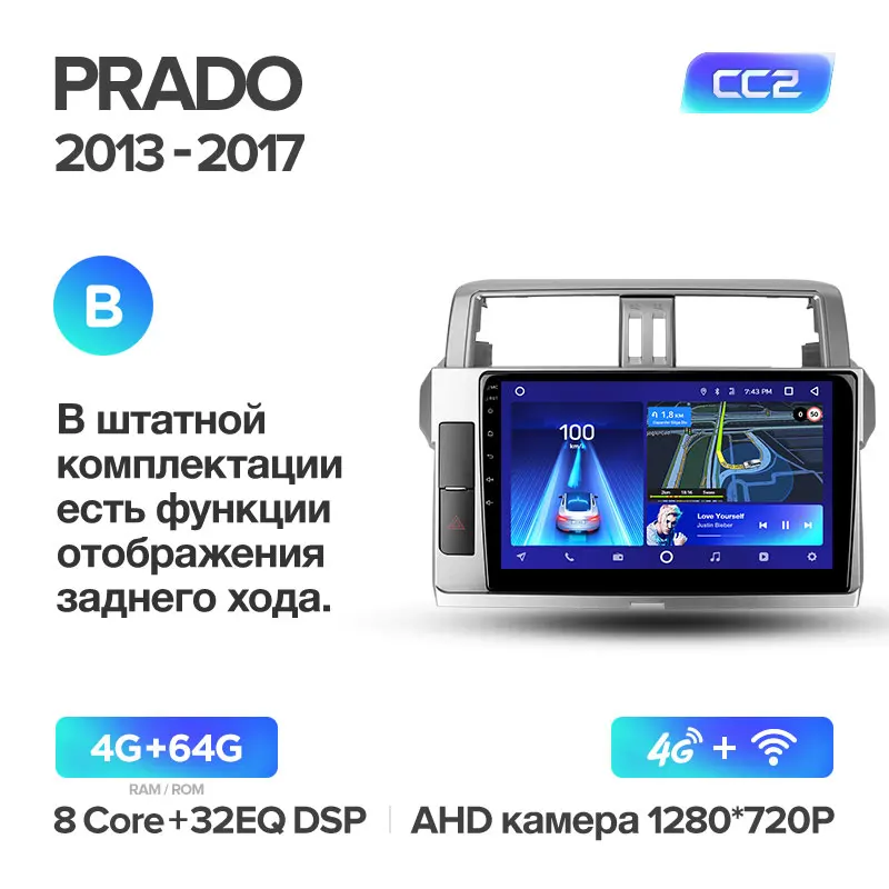 TEYES CC2 Штатная магнитола для Тойота Ленд Крузер Прадо J150 Toyota Land Cruiser Prado 150 Android 8.1, до 8-ЯДЕР, до 4+ 64ГБ 32EQ+ DSP 2DIN автомагнитола 2 DIN DVD GPS мультимедиа автомобиля головное устройство - Цвет: Prado 4 CC2 64G-B