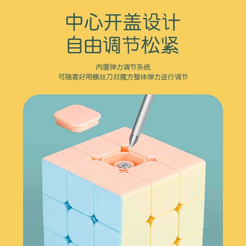 

ShengShou Legend Macaron 2x2x2 3x3x3 4x4x4 5x5x5 Magic Cube SengSo 3x3 Professional Speed Cube Twisty Puzzle Educational Toys