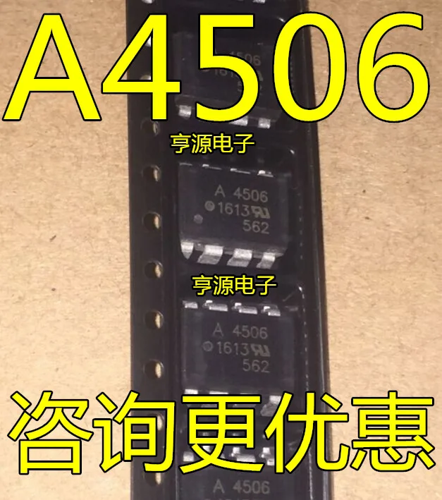 

10 шт. A4506V A4506 HCPL-4506 HCPL4506 SOP8