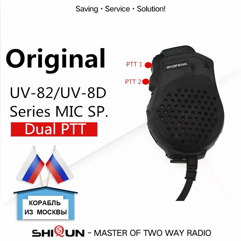 Двойной PTT MIC Динамик UV-82 UV-8 UV82L UV-89 UV-82 плюс UV-82TP GT-5TP UV-82HP UV-82HX микрофон для UV-8D UV 82 UV82