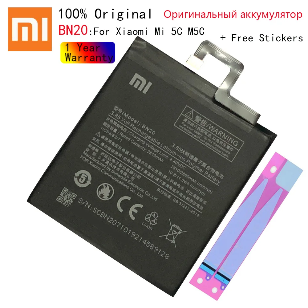 

Аккумулятор Xiao Mi BN20 для Xiaomi 5C Mi5C M5C, 2810 мАч