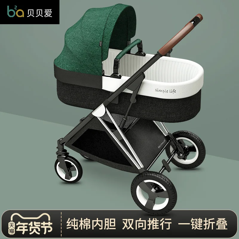 Baby Stroller Portable Folding Two-Way High-View Newborn Children Bb Baby Stroller for Armchair
