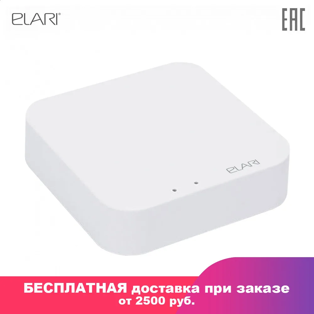 Умный контроллер для управления устройствами ZigBee ELARI Smart Gateway|Смарт-гаджеты| |