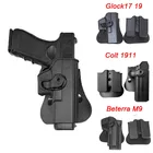 IMI тактическая кобура для пистолета страйкбольного оружия для Glock 17 19 Colt 1911 Beretta M9 M92, кобура для пистолета с карманом для журнала