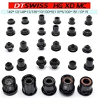 Для DT SWISS FreeHub dt240 350 370 Cap s MTB велосипедные втулки преобразователи Концевая крышка для горного велосипеда адаптер QR или сквозная крышка адаптер XD