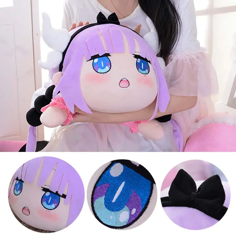 Кобаяши драконы горничные и девушки трясущийся дракон Конна подушка кукольная