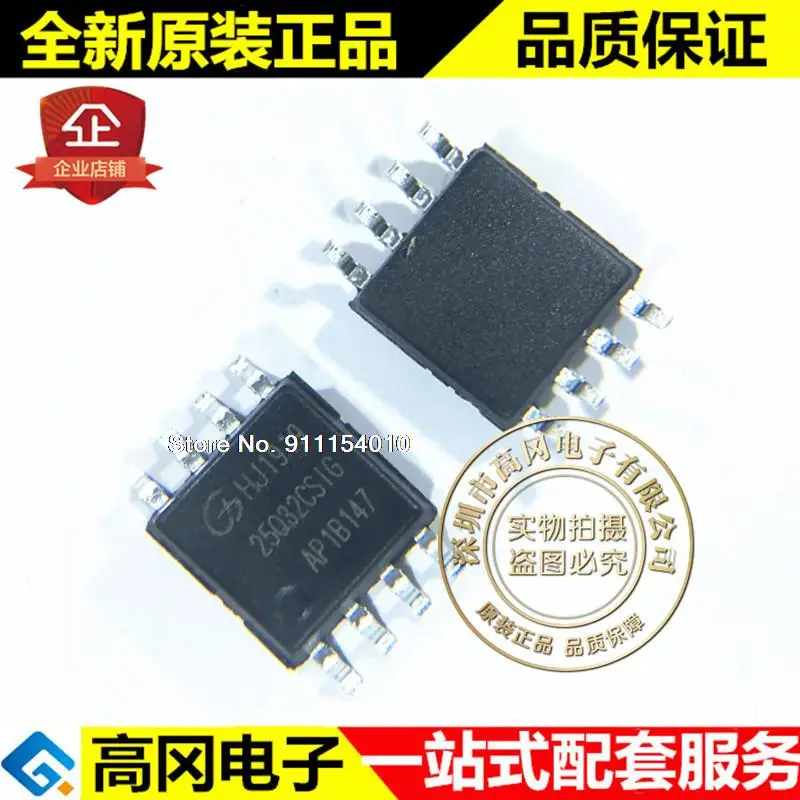 

10 шт./лот GD25Q32CSIG 25Q32 SOP8