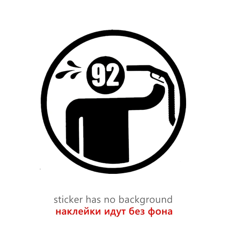 

40120 # Виниловая наклейка с контурной резкой 92: Водонепроницаемый автомобильный декор для кузова, бампера, заднего стекла