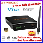 GTMedia V7S S2X HD спутниковый ресивер 1080P DVB-S2 Модернизированный от GT медиа V7S HD включают в себя USB Wi-Fi, H.265 декодер нет приложения