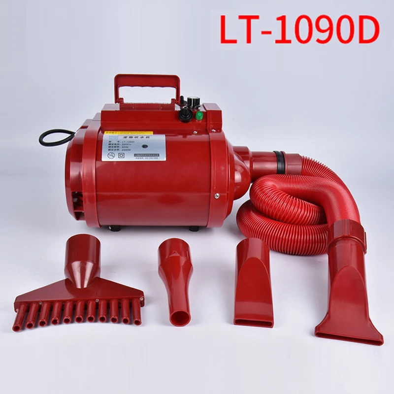 

Фен для груминга собак и кошек, 110 В/220 В/2500 Вт