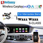 Беспроводной Автомобильный плеер Carplay для Mercedes W221 W222 S Class Car Play поддержка Andorid автомобильный зеркальный модуль Модифицированная камера заднего вида навигация