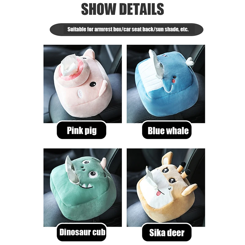 Тканевая коробка для сиденья автомобиля креативный мягкий мультяшный чехол