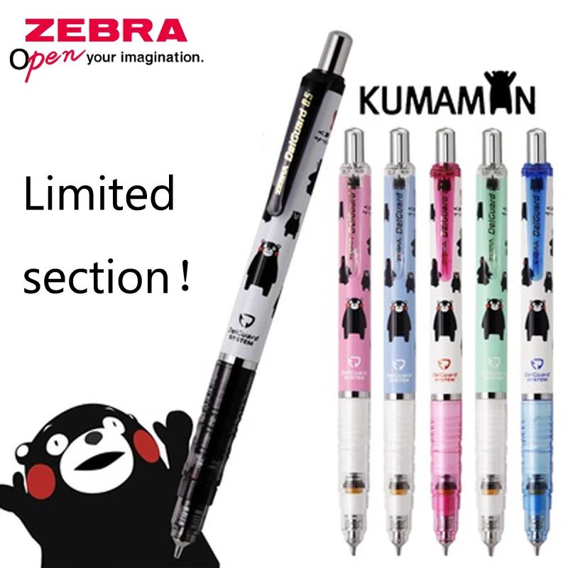 Фото Никогда не ломается! Механический карандаш Zebra DelGuard KUMAMON-0,5 мм предотвращает свинцовый механизм разрыва P-MA85 №1