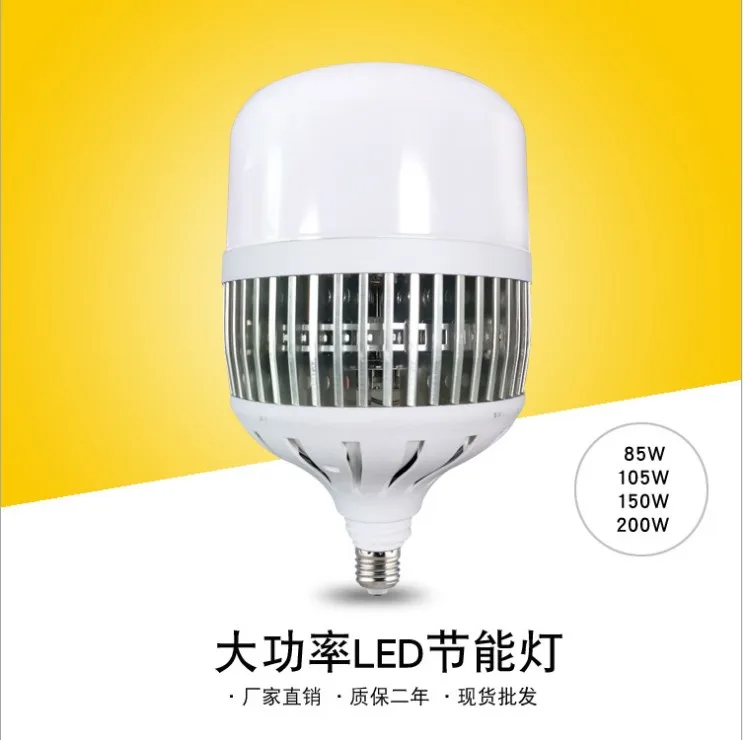 220V E27 E40 led white light high power bubble ball bulb energy saving ceiling lamp 85W 105W 150W 200W | Освещение