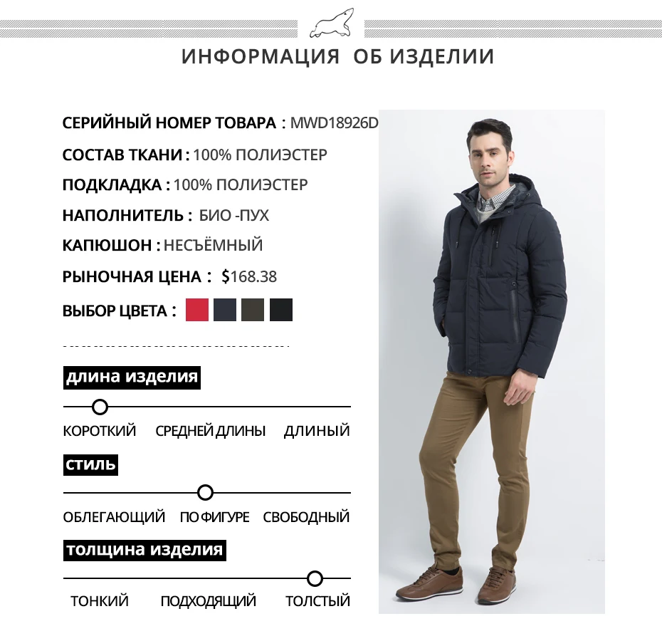 ICEbear новая зимняя Модная брендовая мужская куртка простая модная куртка с капюшоном трикотажные мужские куртки с манжетами MWD18926D