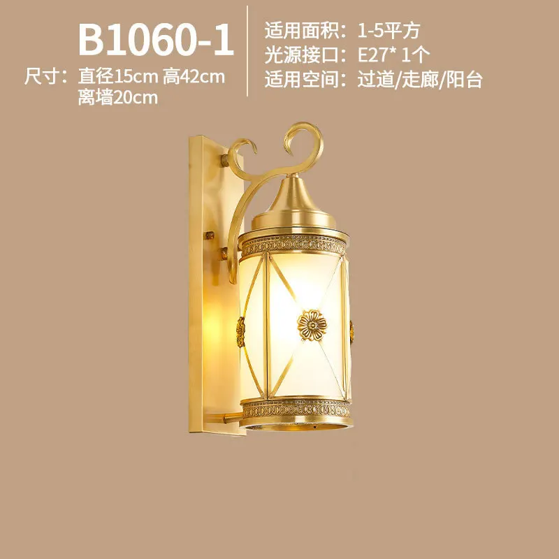 European Outdoor Wall Lamp Brass Waterproof American Balcony Corridor Courtyard Outdoor Villa Door External Wall Gold Wall Light - Цвет абажура: Коричневый