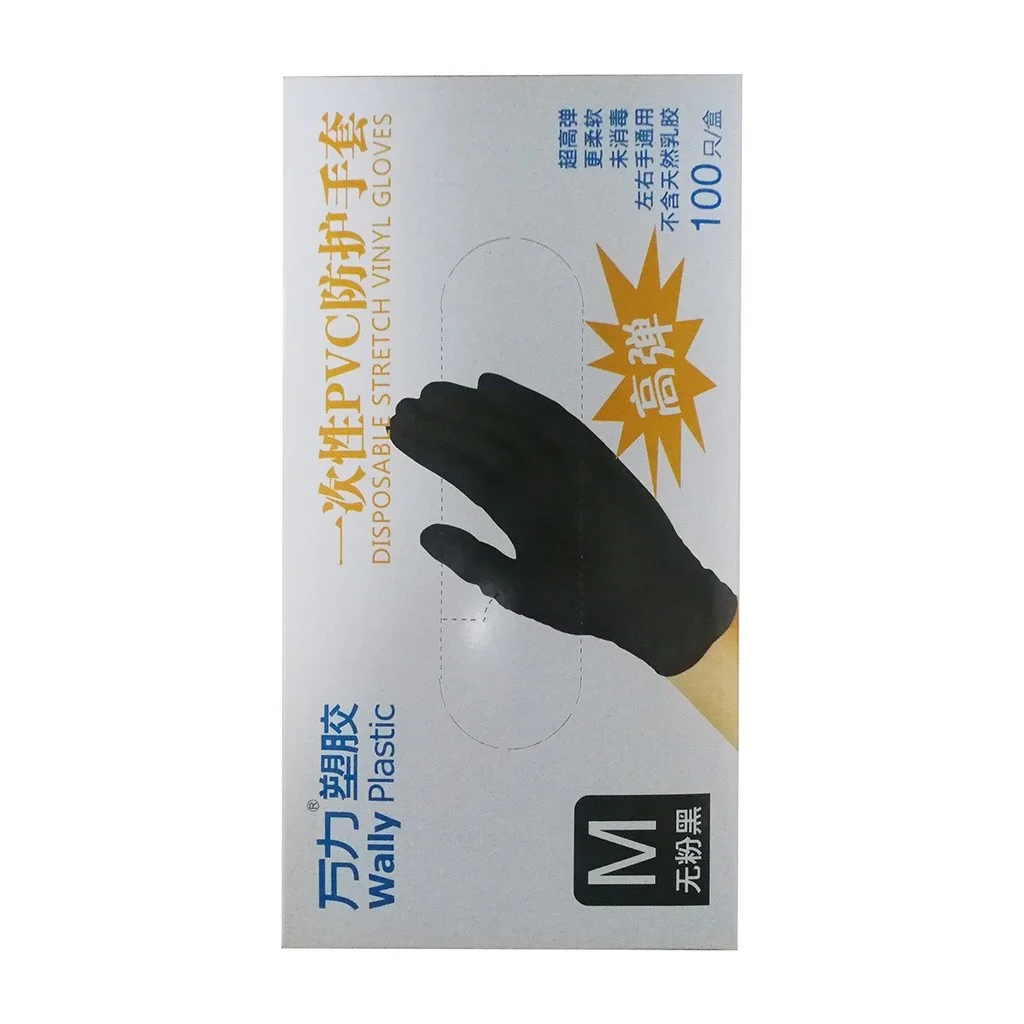 

100pcs Disposable Rubber Powder-Free PVC Transparent Gloves Plastic Dishwashing Catering Gloves Disposable Gloves 25