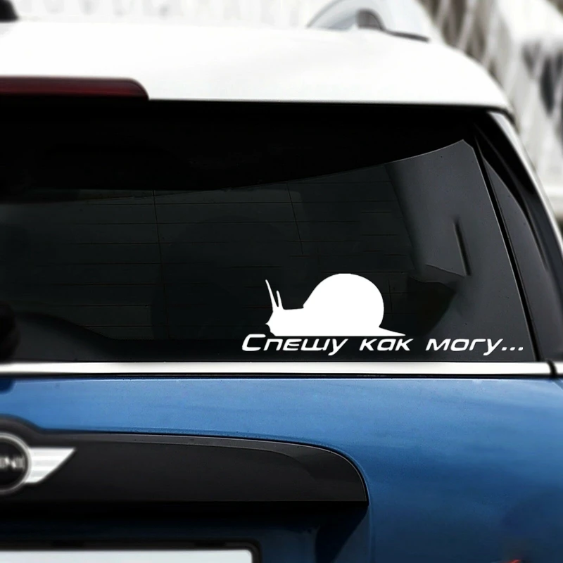 

40476# Die-Cut Vinyl Decal I Hurry as Best I Can ... Car Sticker Waterproof Auto Decors on Car Body Bumper Rear Window