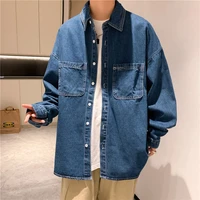 mens shirt long sleeve solid color denim loose small fresh trend versatile handsome spring and autumn tidal current hot sale
