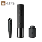 Автоматический штопор Huohou, Электрический штопор с резаком для фольги, насадка-аэратор для вина, Подарки Для Семьи