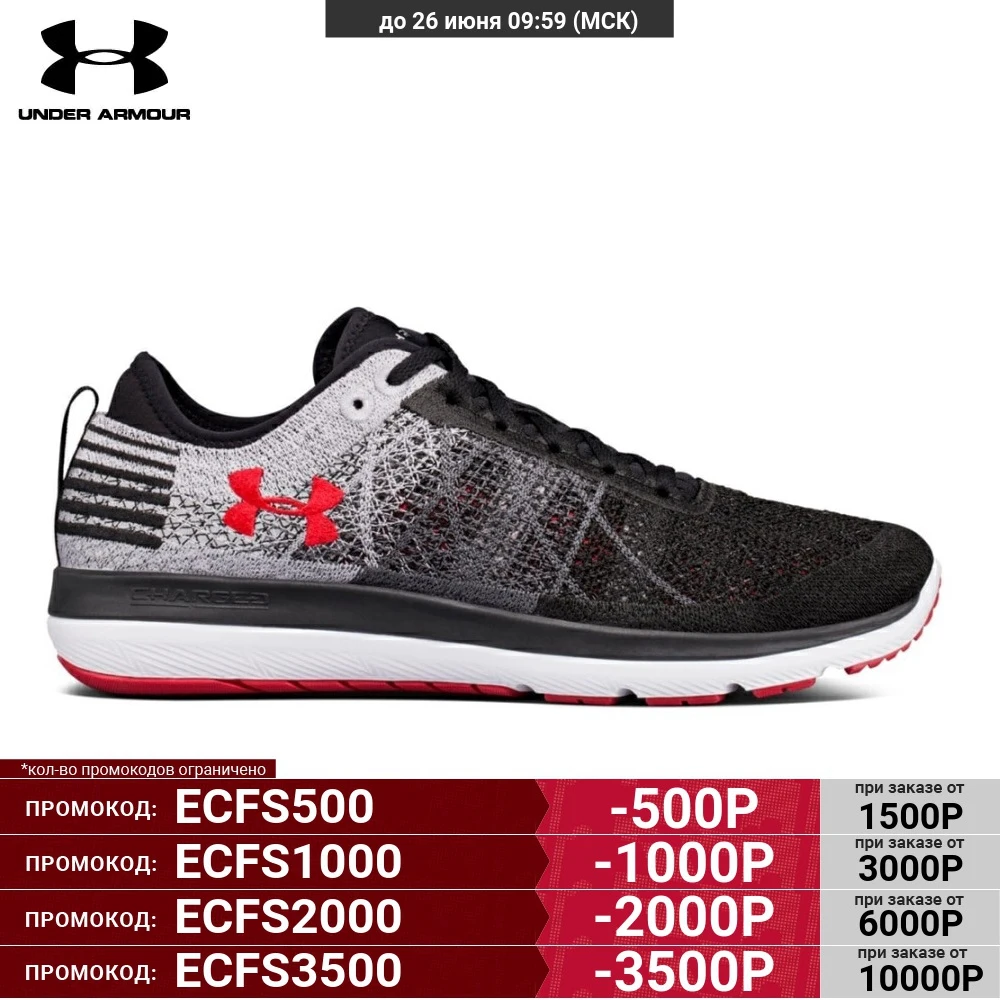 Кроссовки Under Armour Threadborne Fortis 3 1295734 003|Беговая обувь| |