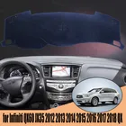 Противоскользящий коврик для приборной панели Infiniti QX60 JX35 2012 2013 2014 2016 2015 2017 2018 QX, козырек от солнца, коврик 