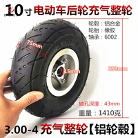 10 inch electric tricycle drivers cart wheel 3 00 4 inflatable inner and outer tire whole wheel aluminum alloy wheel set