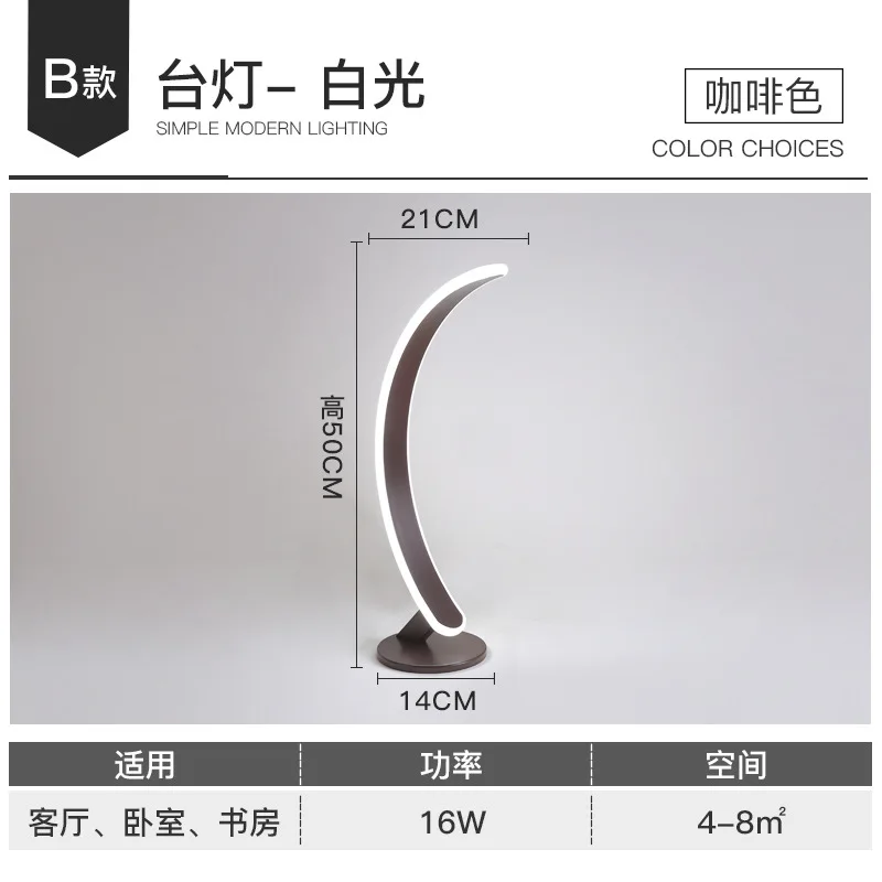 B coffee 21cm Напольная Лампа для гостиной, простая современная лампа для чтения в скандинавском стиле, красная прикроватная лампа для спальни, лампы для рыбалки, пианино, стоячие лампы для гостиной - Цвет абажура: B coffee 21cm