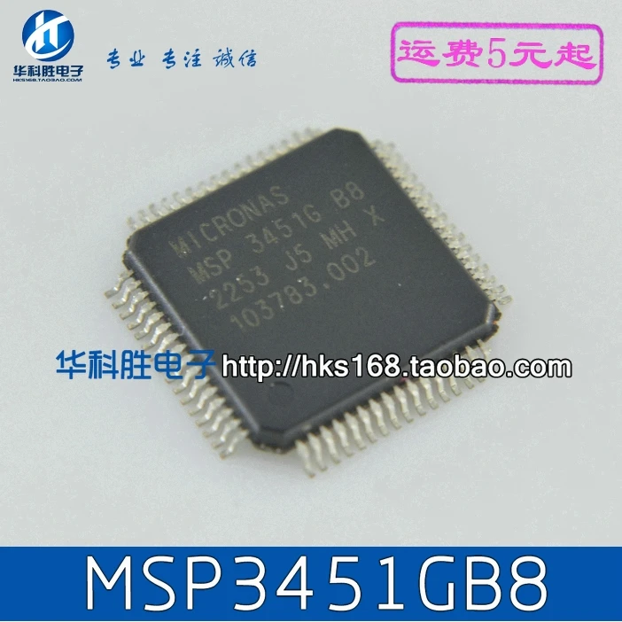 

(2 шт.) MSP3451GB8 IC QFP