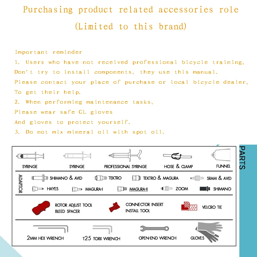 Гидравлический тормозной комплект для системы SHIMANO тормоз с минеральным маслом
